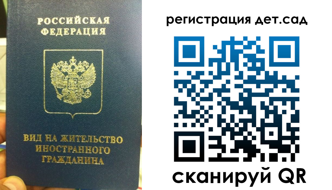 найти адрес прописки в Боровичах