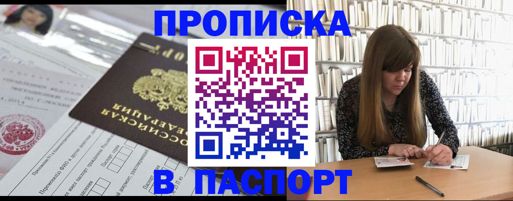 регистрация для дет. сада в Боровичах