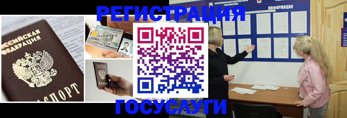 регистрация для школы в Боровичах